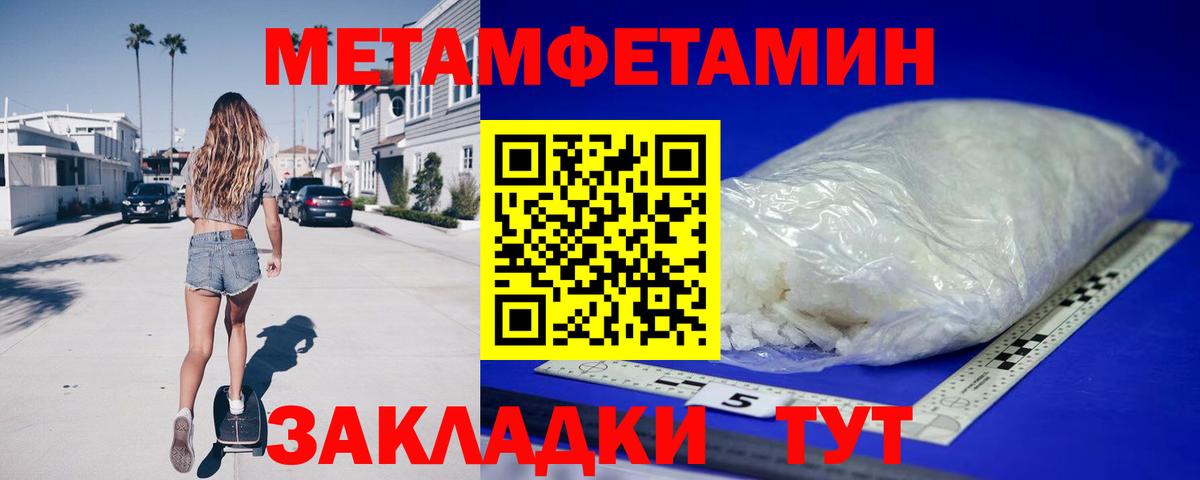 Amphetamine 98% Ачинск
