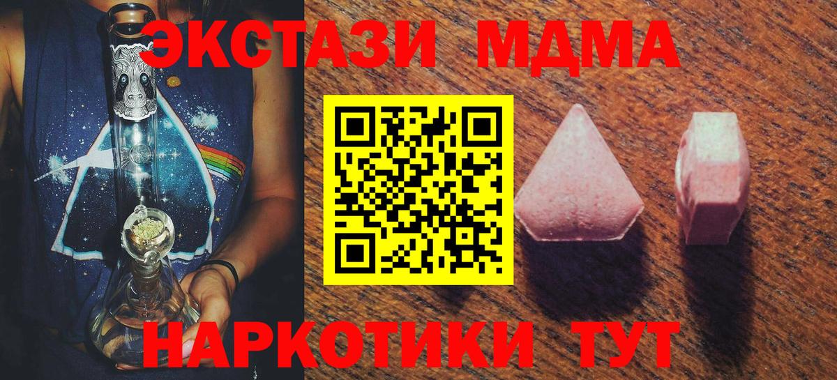 ЭКСТАЗИ ешки  ЭКСТАЗИ бентли  ЭКСТАЗИ  Ачинск  Вход с VPN 