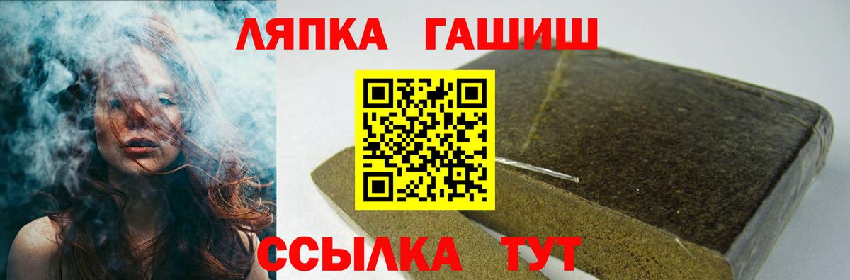 ГАШ 40% ТГК Ачинск