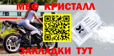 спайс Уссурийск