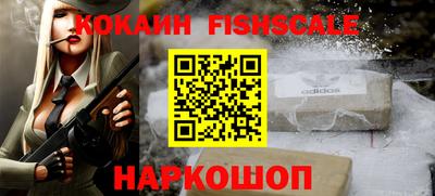 соль курить ск Усть-Илимск