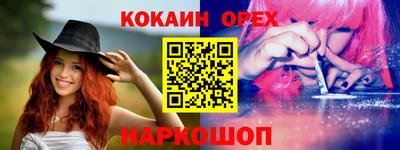 соль курить ск Усть-Илимск