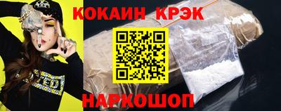 спайс Уссурийск
