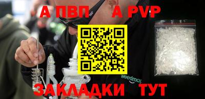 соль курить ск Усть-Илимск
