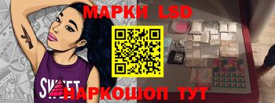 спайс Уссурийск