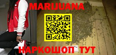 спайс Уссурийск
