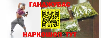 спайс Уссурийск