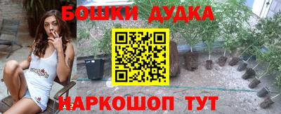 спайс Уссурийск