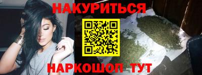 соль курить ск Усть-Илимск
