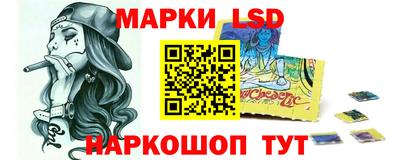 спайс Уссурийск