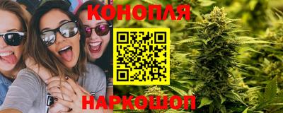 спайс Уссурийск