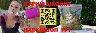 спайс Уссурийск