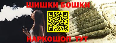 спайс Уссурийск