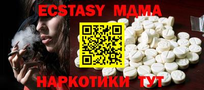 спайс Уссурийск
