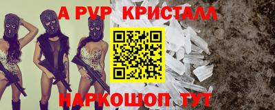 спайс Уссурийск