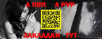 спайс Уссурийск