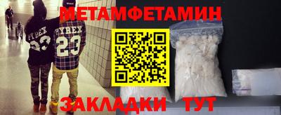 спайс Уссурийск