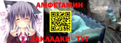 спайс Уссурийск