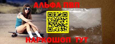 спайс Уссурийск