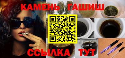 соль курить ск Усть-Илимск