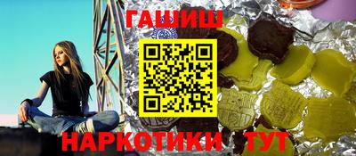 спайс Уссурийск