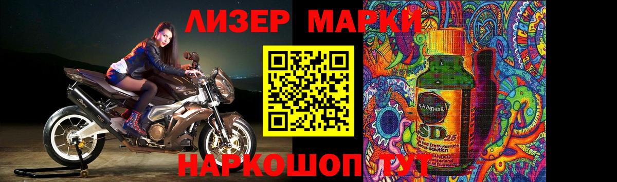 LSD-25 экстази ecstasy  Вход с VPN  Ачинск 