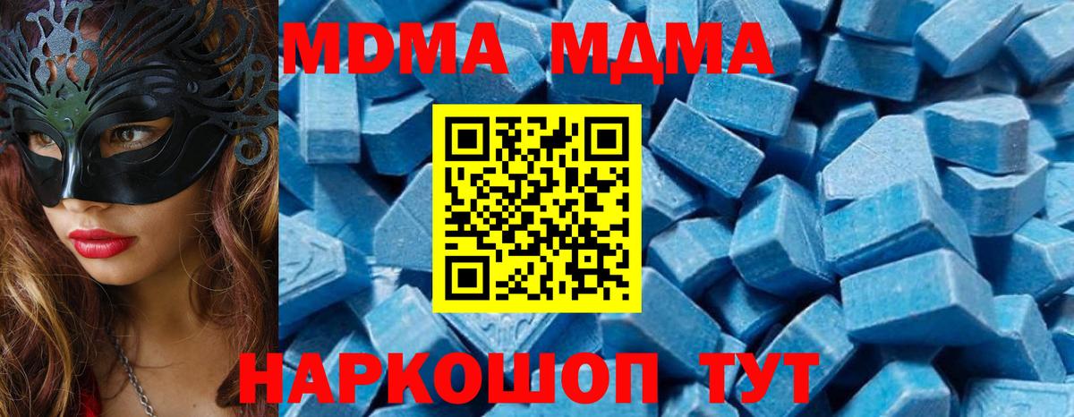 Конопля Ачинск