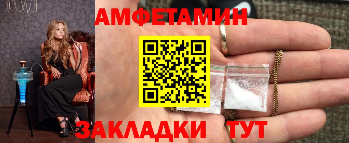 Метамфетамин Methamphetamine Ачинск