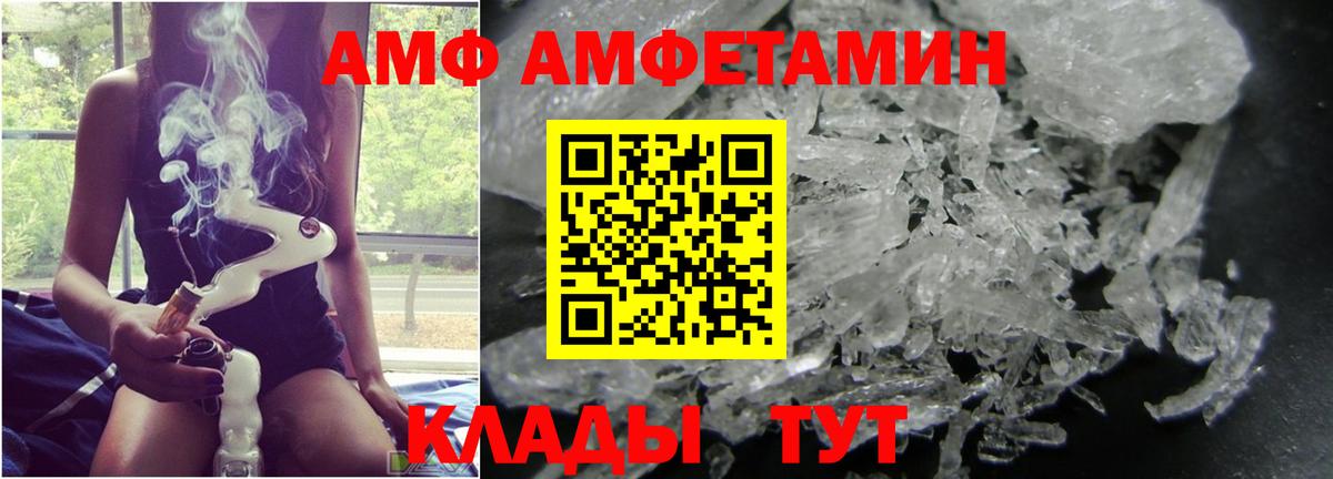 Марихуана  COCAIN  Экстази  Гашиш  Ачинск  ГАШ  Мефедрон кристаллы  Вход с VPN  Alpha PVP СОЛЬ кристаллы 