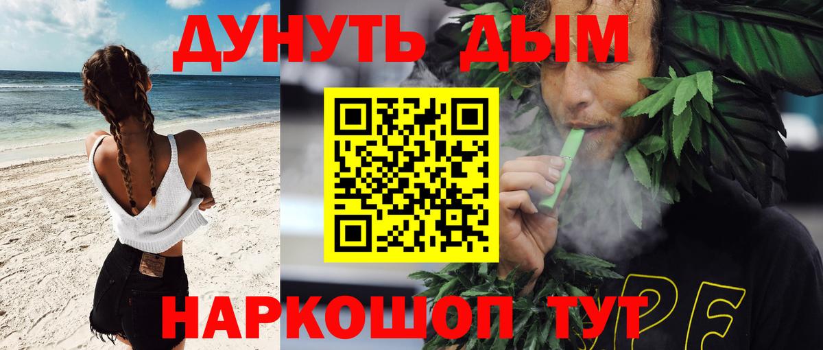 Бошки марихуана VHQ Ачинск